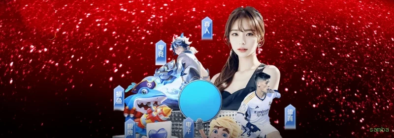 Configurações úteis dentro do app samba